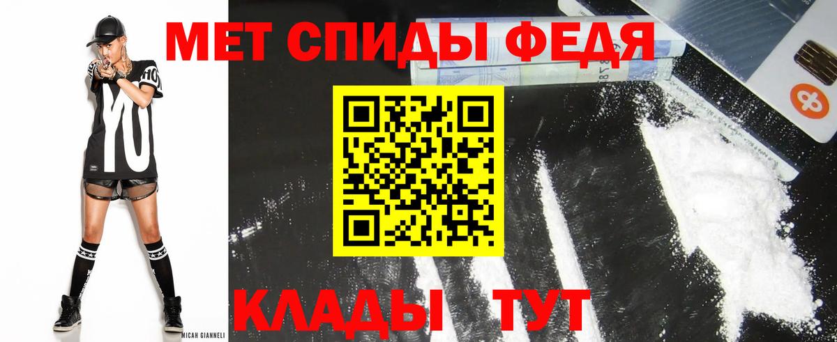 АМФ VHQ  Вход с VPN  Арсеньев 