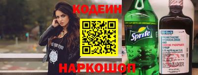кокаин перу Канаш