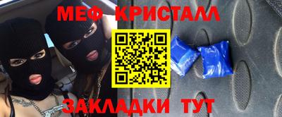 круглые Кандалакша