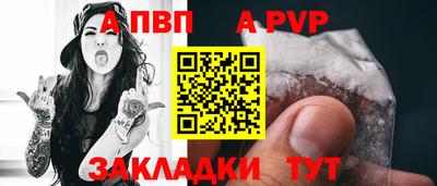 круглые Кандалакша