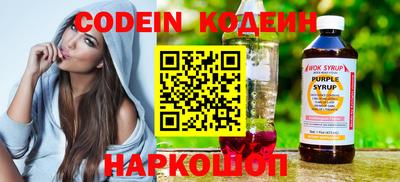 кокаин перу Канаш