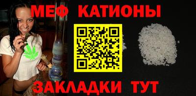 скорость mdpv Камышлов