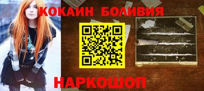 кокаин перу Канаш