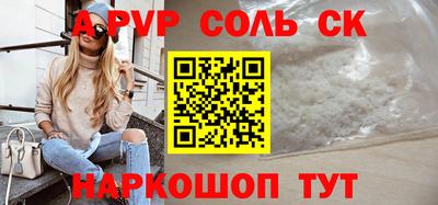 кокаин перу Канаш
