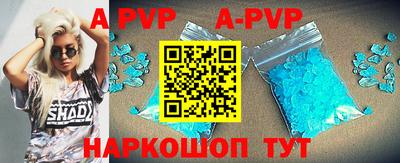 круглые Кандалакша