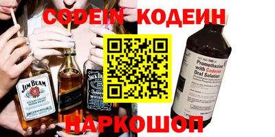 круглые Кандалакша