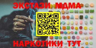 круглые Кандалакша