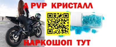 скорость mdpv Камышлов