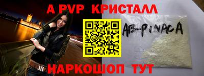 круглые Кандалакша