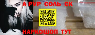 скорость mdpv Камышлов