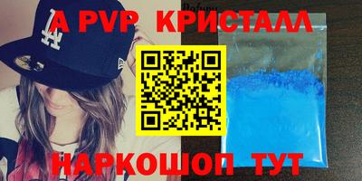 скорость mdpv Камышлов