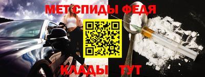 mdpv Кинель