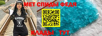 круглые Кандалакша