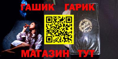 круглые Кандалакша
