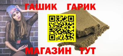 круглые Кандалакша