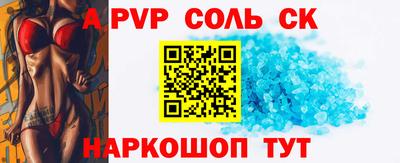 круглые Кандалакша