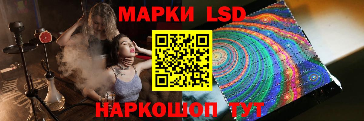 ЛСД экстази ecstasy  Вход с VPN  Лсд 25 экстази ecstasy  Арсеньев 