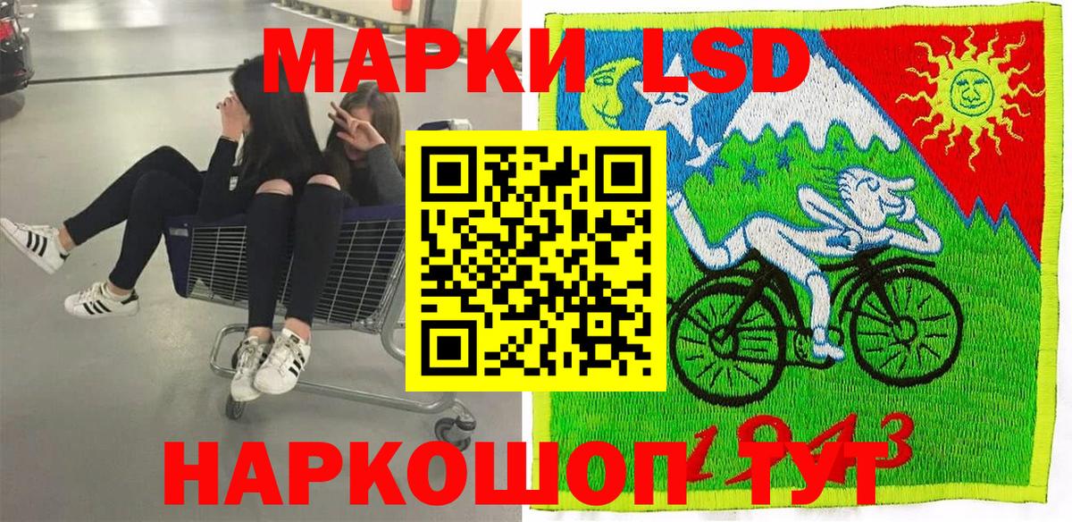 Арсеньев  Марки N-bome 1,5мг  Вход с VPN 